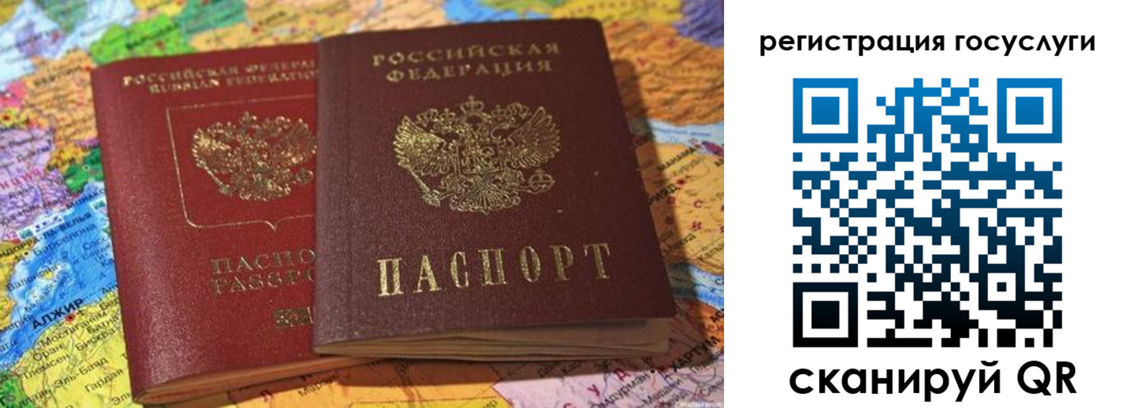 прописка поиск в Давлеканово