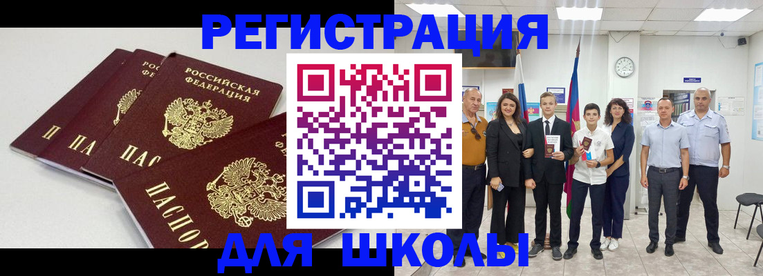 регистрация для дет. сада в Давлеканово