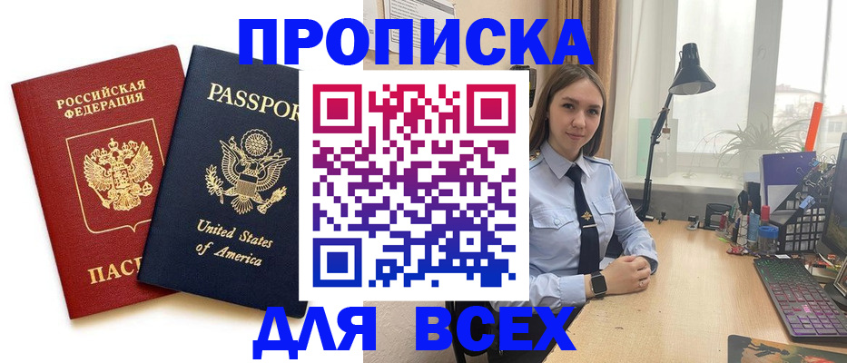 регистрация в Давлеканово